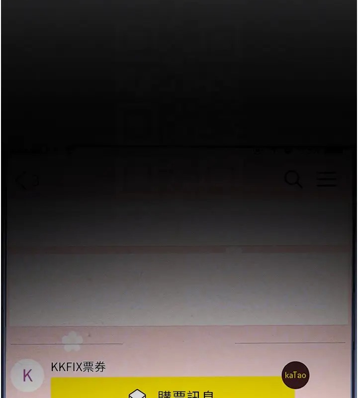 第31话-永远陪在我身边 - 第96.jpg页