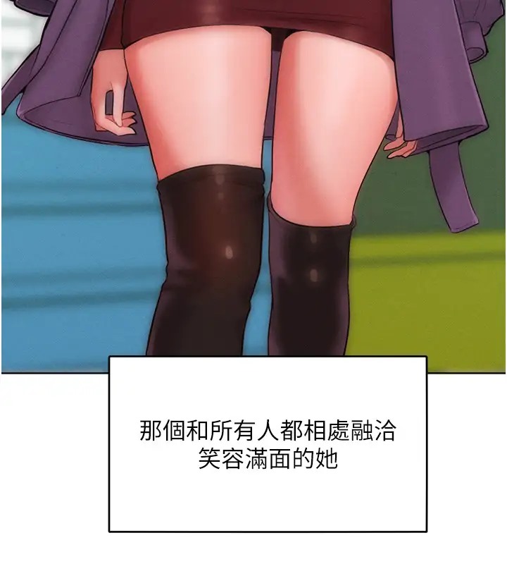 第31话-永远陪在我身边 - 第104.jpg页