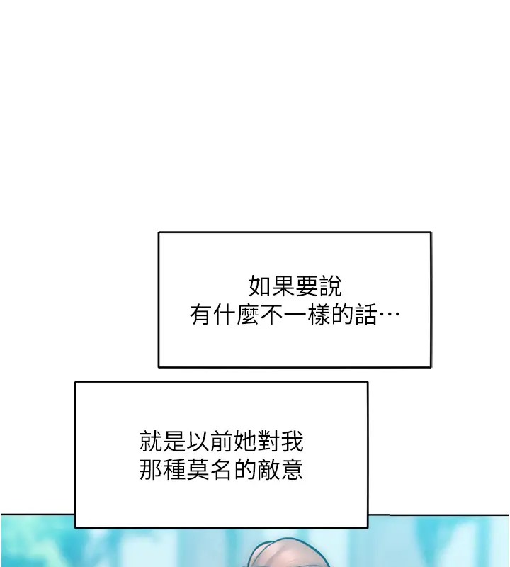 第31话-永远陪在我身边 - 第105.jpg页