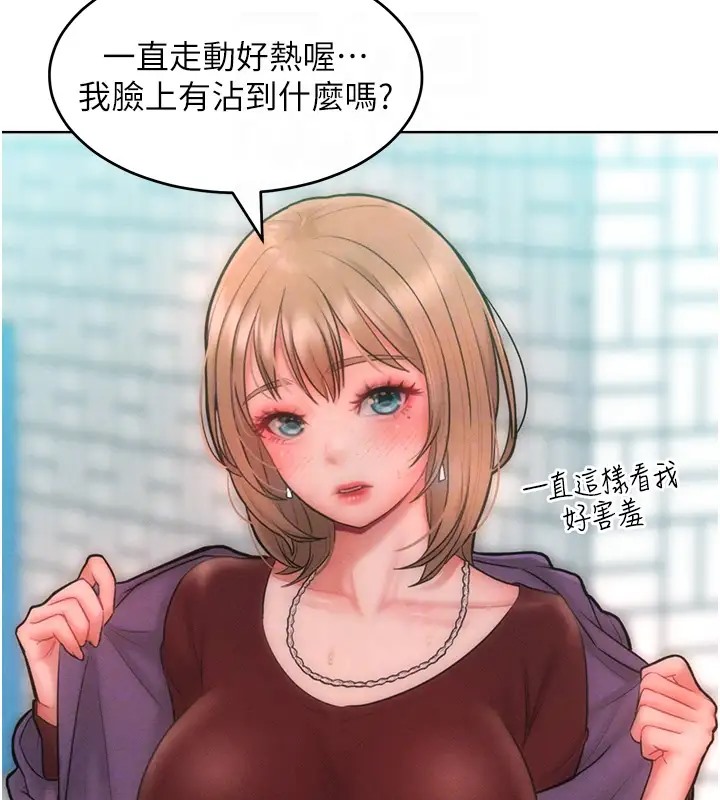 第31话-永远陪在我身边 - 第108.jpg页