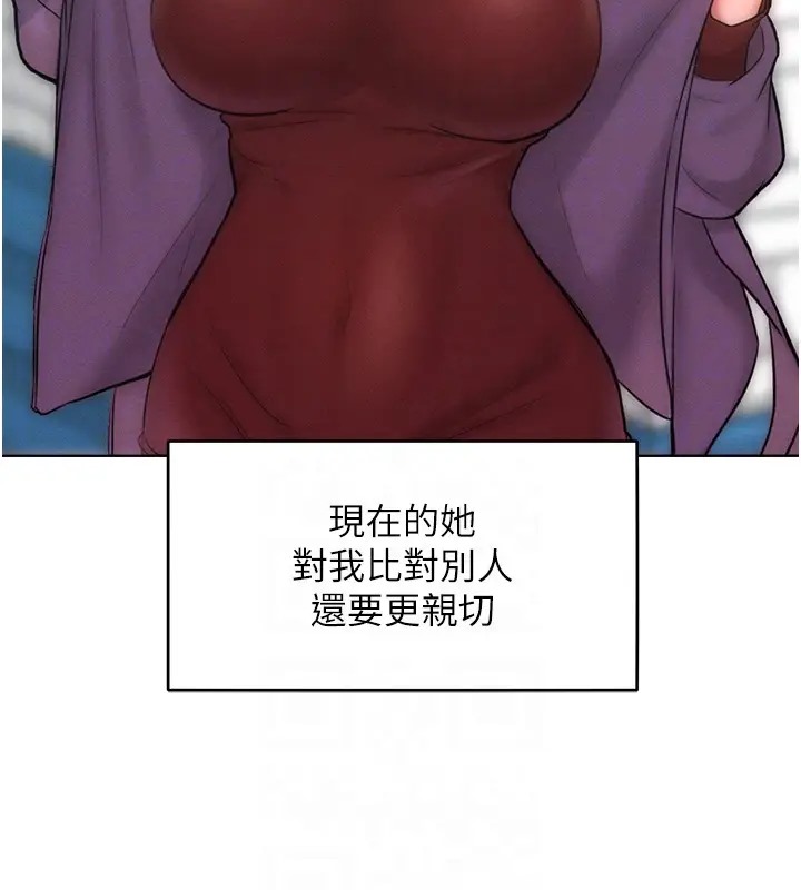 第31话-永远陪在我身边 - 第109.jpg页