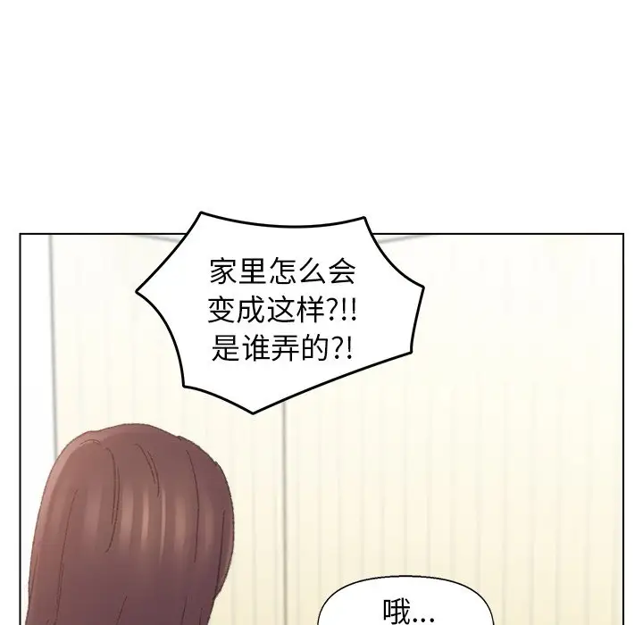 第41话 - 第7.jpg页