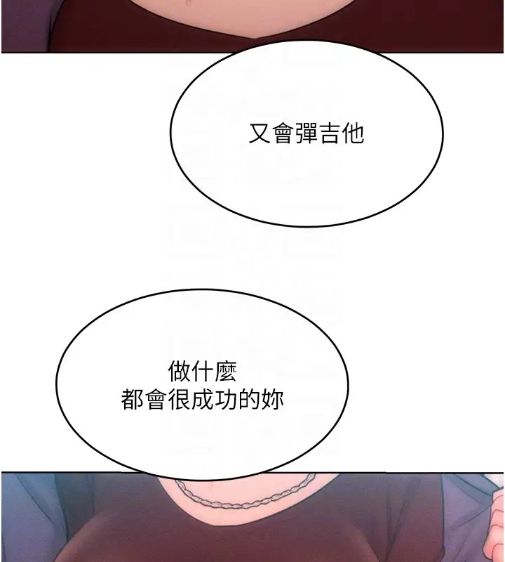 第31话-永远陪在我身边 - 第115.jpg页