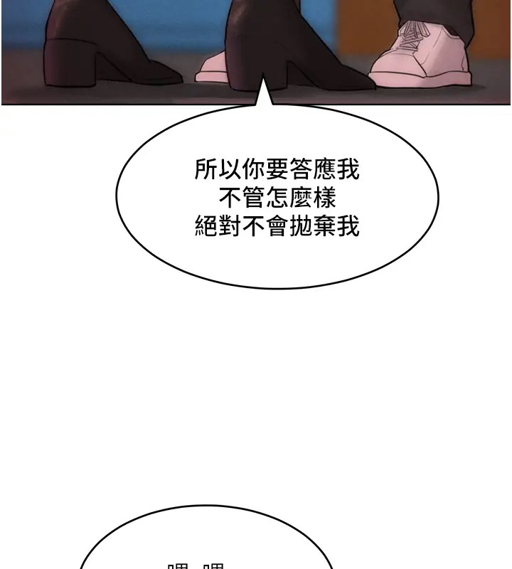 第31话-永远陪在我身边 - 第129.jpg页