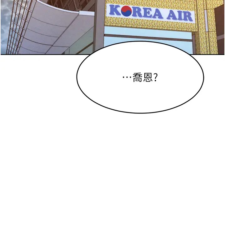 第31话-永远陪在我身边 - 第134.jpg页