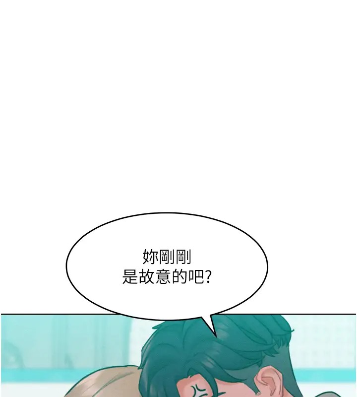 第31话-永远陪在我身边 - 第137.jpg页