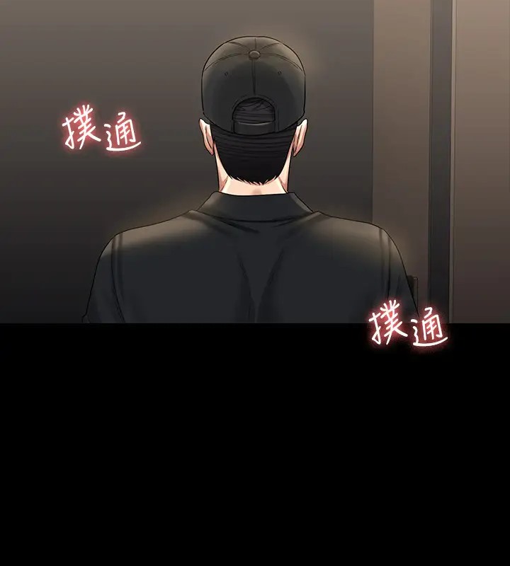 第132话-给我怀孕吧 - 第9.jpg页