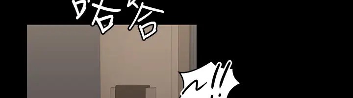 第132话-给我怀孕吧 - 第13.jpg页