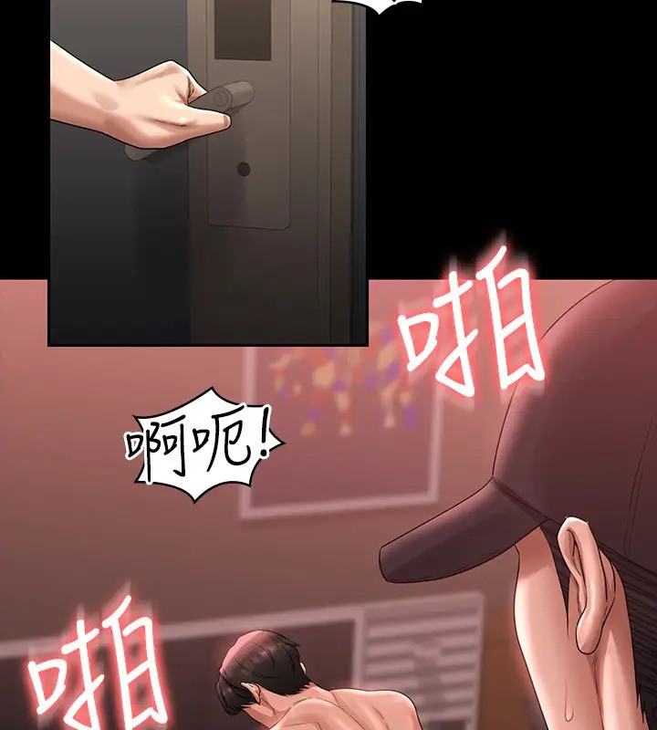 第132话-给我怀孕吧 - 第14.jpg页