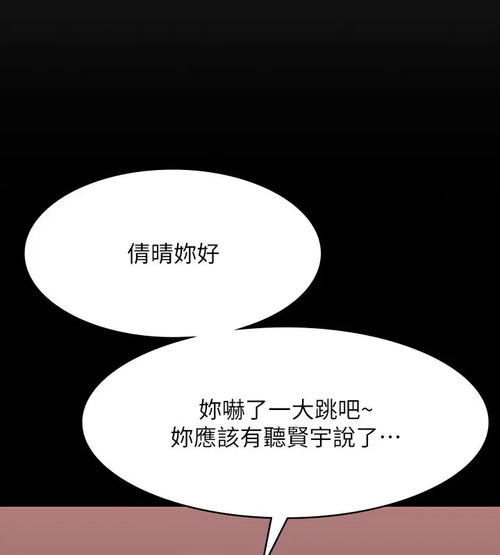 第132话-给我怀孕吧 - 第30.jpg页