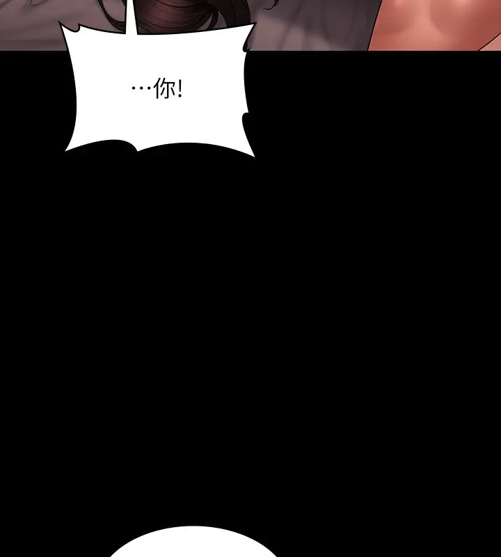 第132话-给我怀孕吧 - 第39.jpg页
