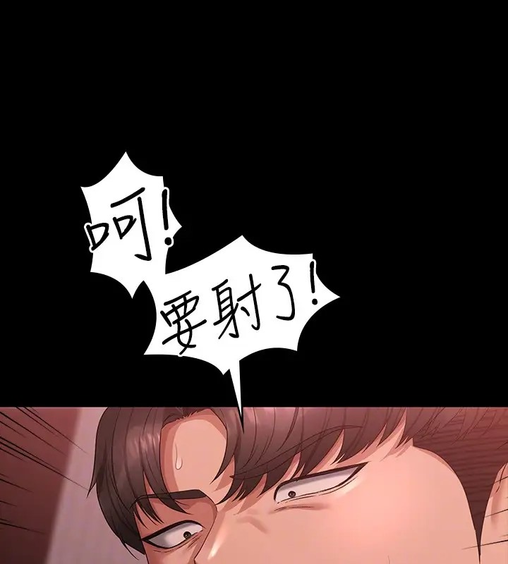 第132话-给我怀孕吧 - 第47.jpg页