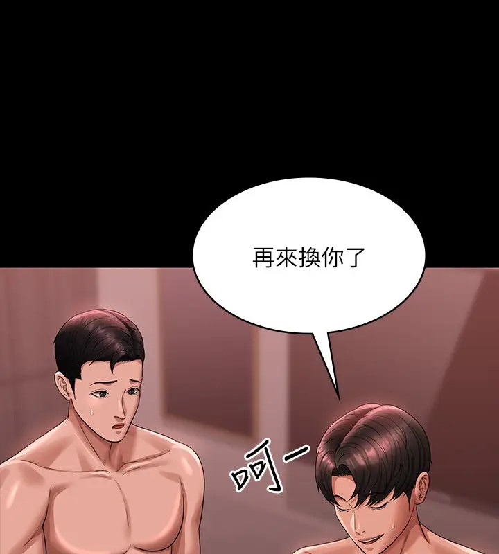 第132话-给我怀孕吧 - 第54.jpg页