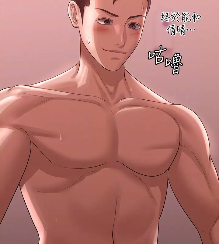 第132话-给我怀孕吧 - 第66.jpg页