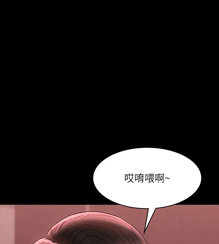 第132话-给我怀孕吧 - 第73.jpg页