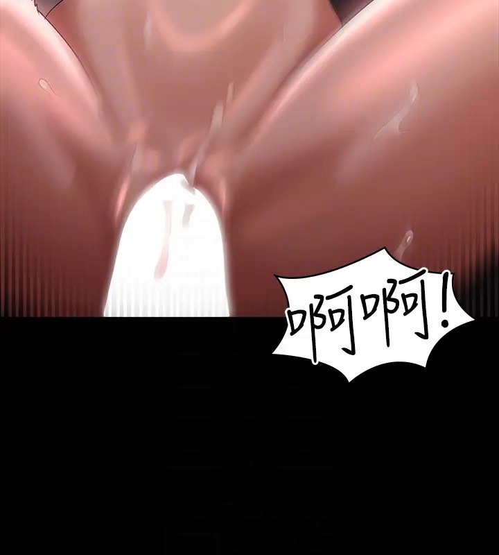 第132话-给我怀孕吧 - 第86.jpg页