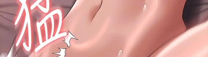 第132话-给我怀孕吧 - 第90.jpg页