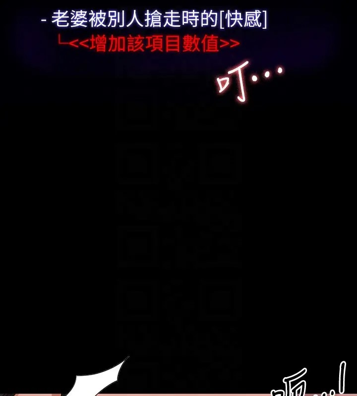 第132话-给我怀孕吧 - 第108.jpg页