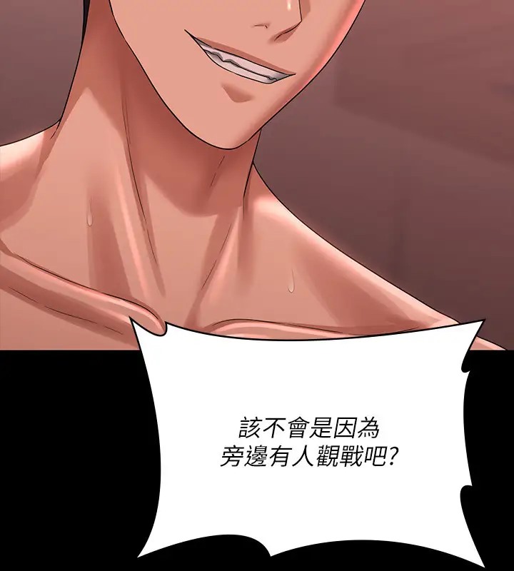第132话-给我怀孕吧 - 第124.jpg页