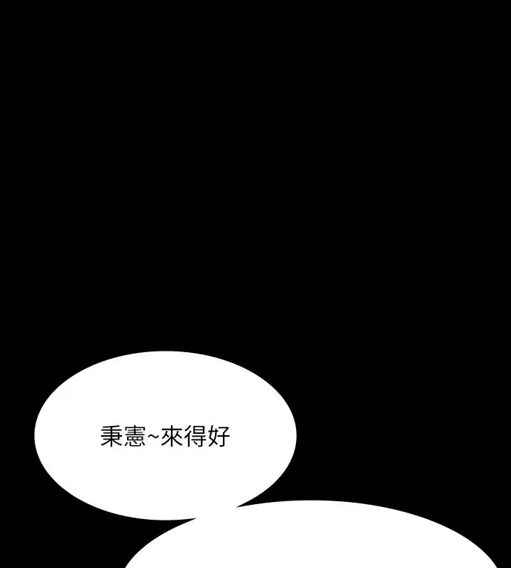 第132话-给我怀孕吧 - 第125.jpg页