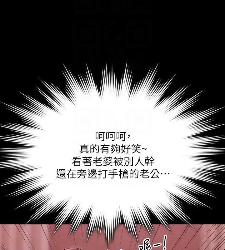 第132话-给我怀孕吧 - 第130.jpg页