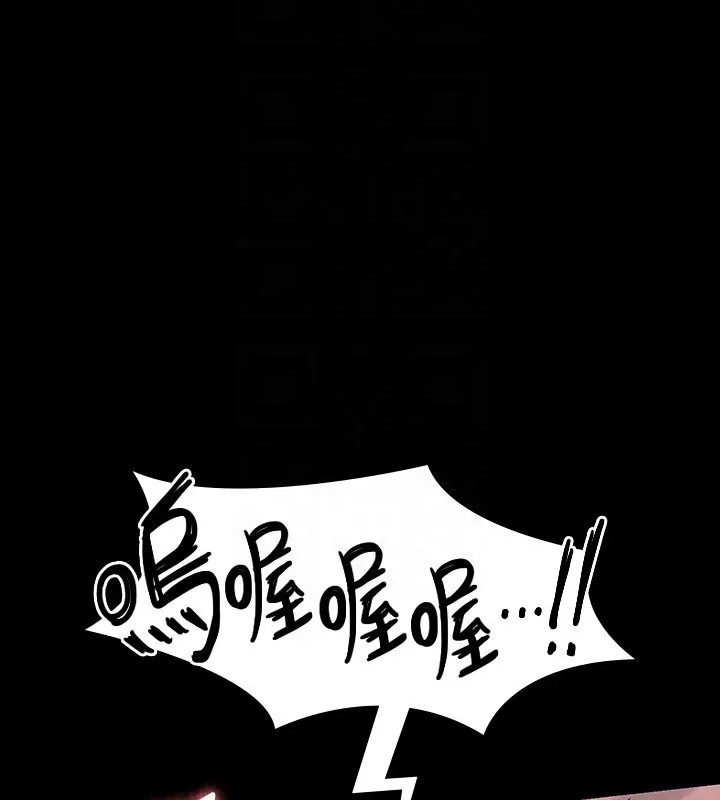 第132话-给我怀孕吧 - 第163.jpg页
