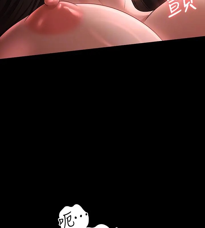 第132话-给我怀孕吧 - 第165.jpg页
