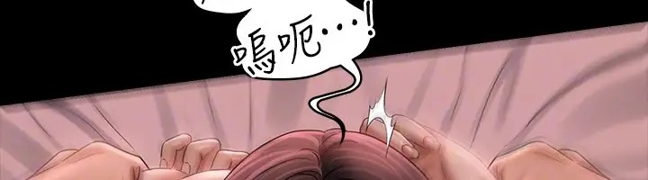 第132话-给我怀孕吧 - 第166.jpg页