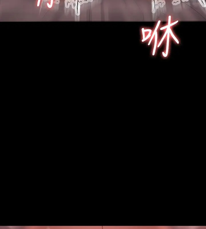 第132话-给我怀孕吧 - 第169.jpg页