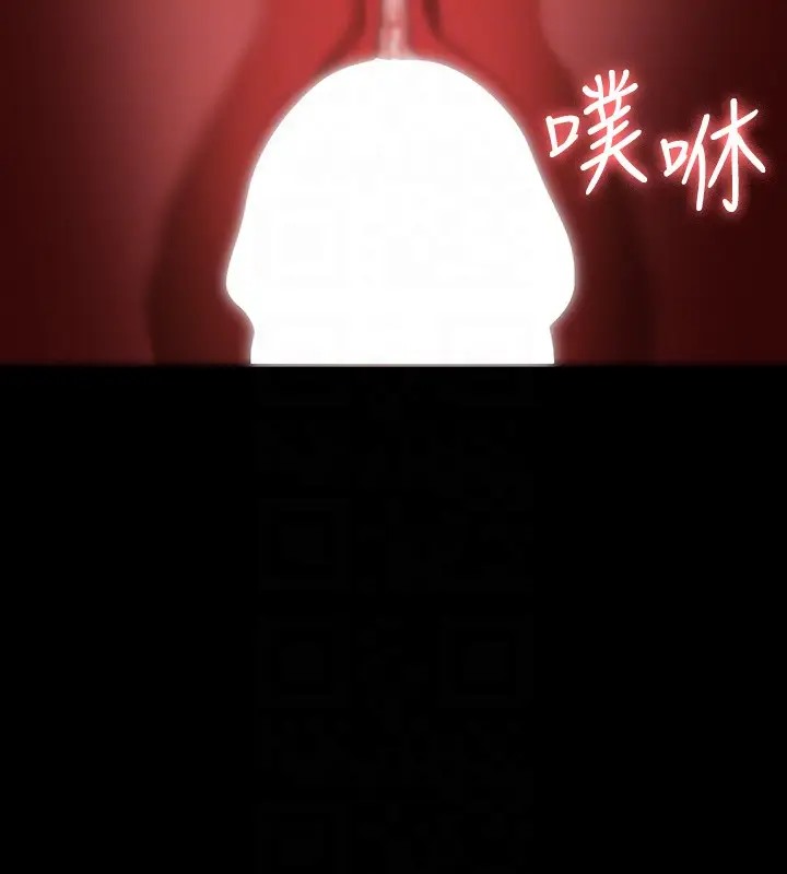 第132话-给我怀孕吧 - 第173.jpg页