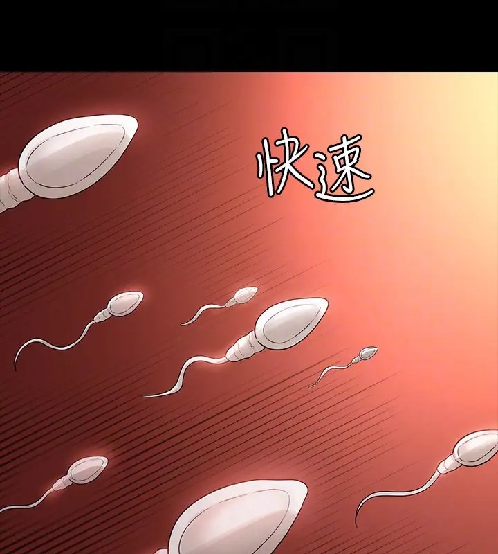 第132话-给我怀孕吧 - 第174.jpg页