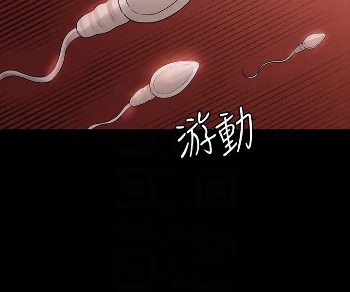 第132话-给我怀孕吧 - 第175.jpg页