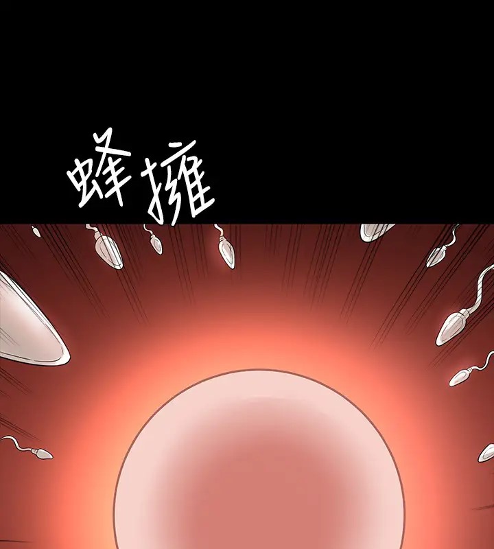 第132话-给我怀孕吧 - 第176.jpg页