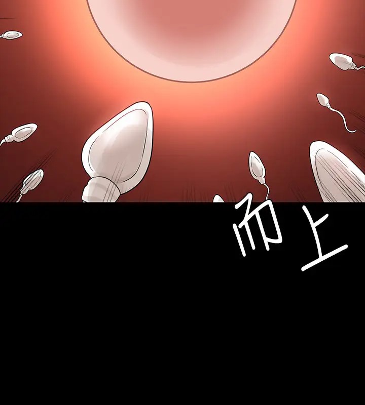 第132话-给我怀孕吧 - 第177.jpg页