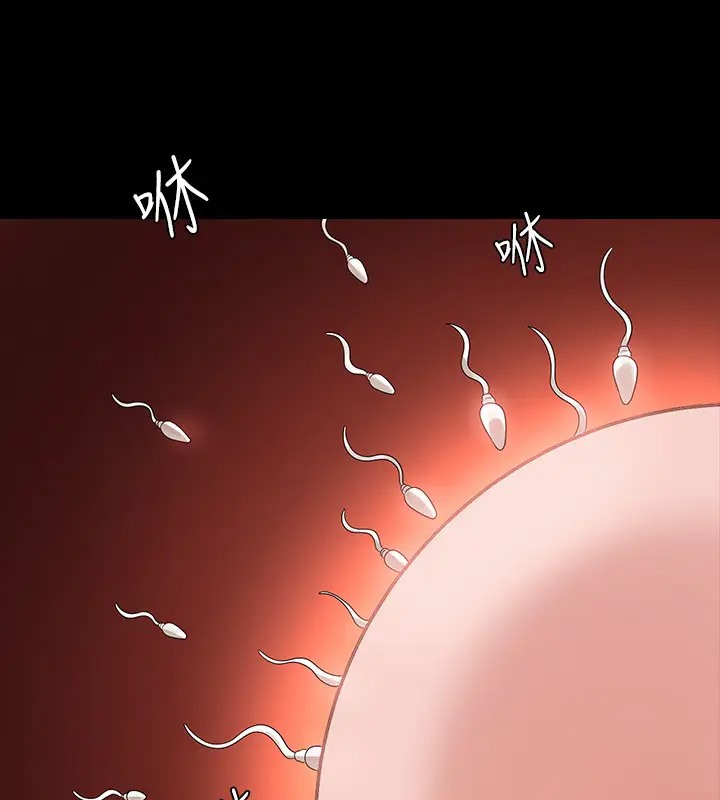 第132话-给我怀孕吧 - 第178.jpg页