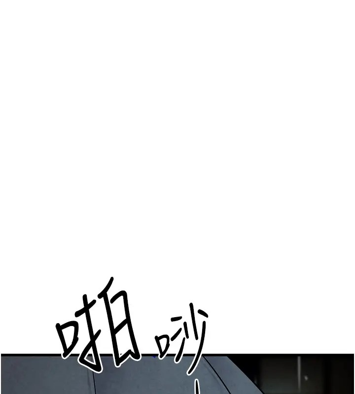 第40话-后悔没有早点遇见你 - 第1.jpg页