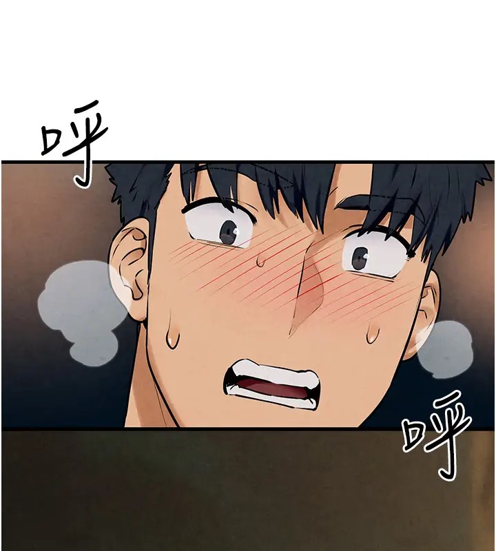 第40话-后悔没有早点遇见你 - 第13.jpg页