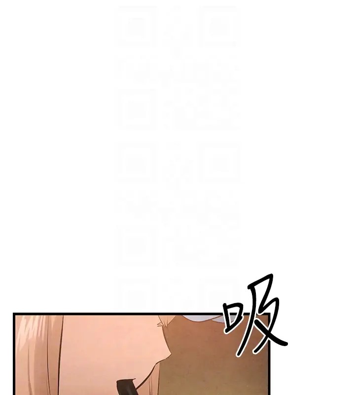 第40话-后悔没有早点遇见你 - 第21.jpg页