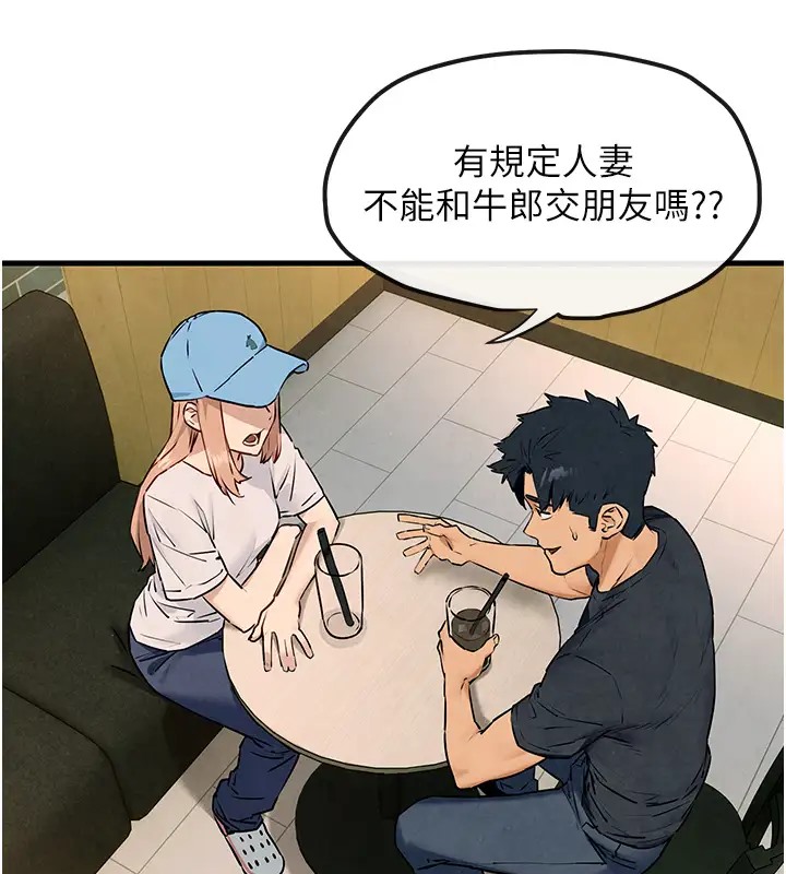 第40话-后悔没有早点遇见你 - 第35.jpg页