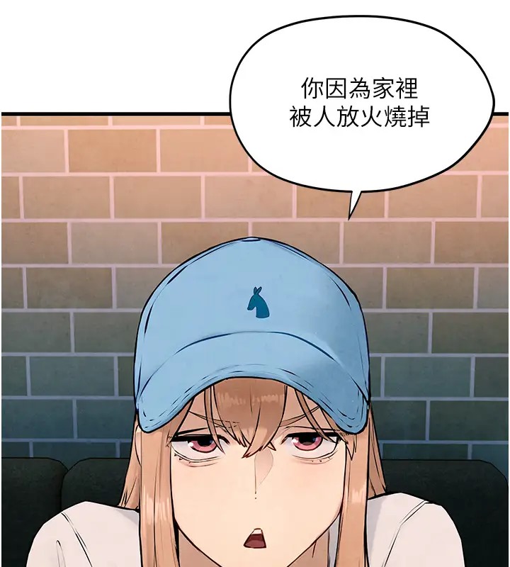 第40话-后悔没有早点遇见你 - 第38.jpg页