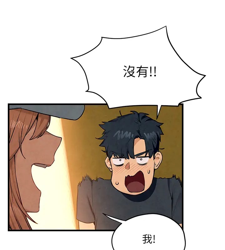 第40话-后悔没有早点遇见你 - 第46.jpg页
