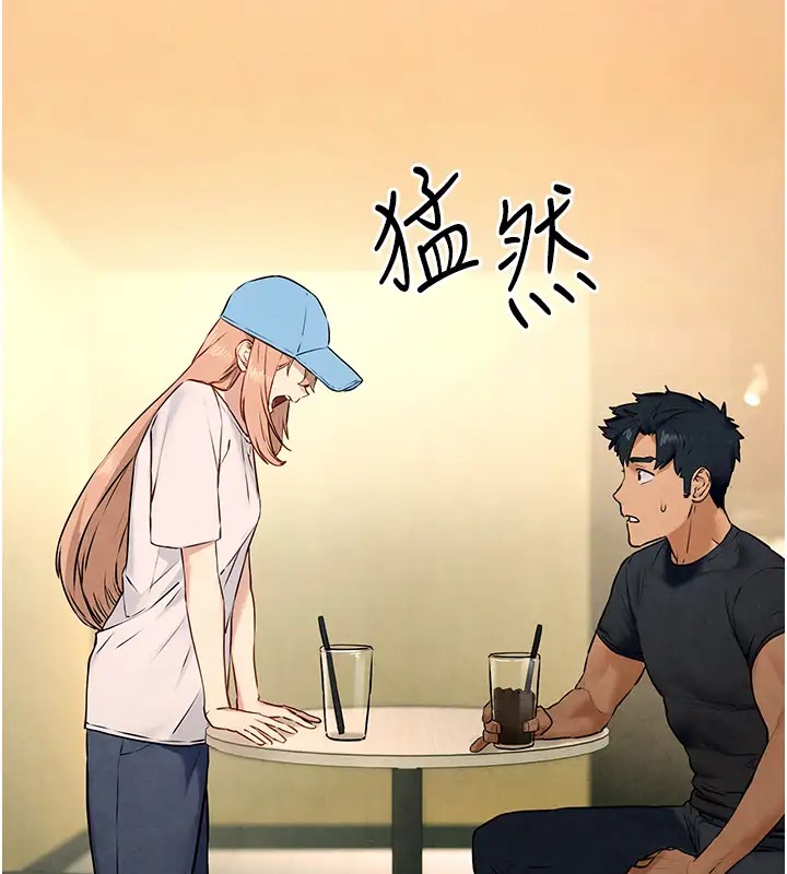 第40话-后悔没有早点遇见你 - 第48.jpg页