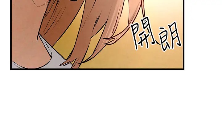 第40话-后悔没有早点遇见你 - 第54.jpg页