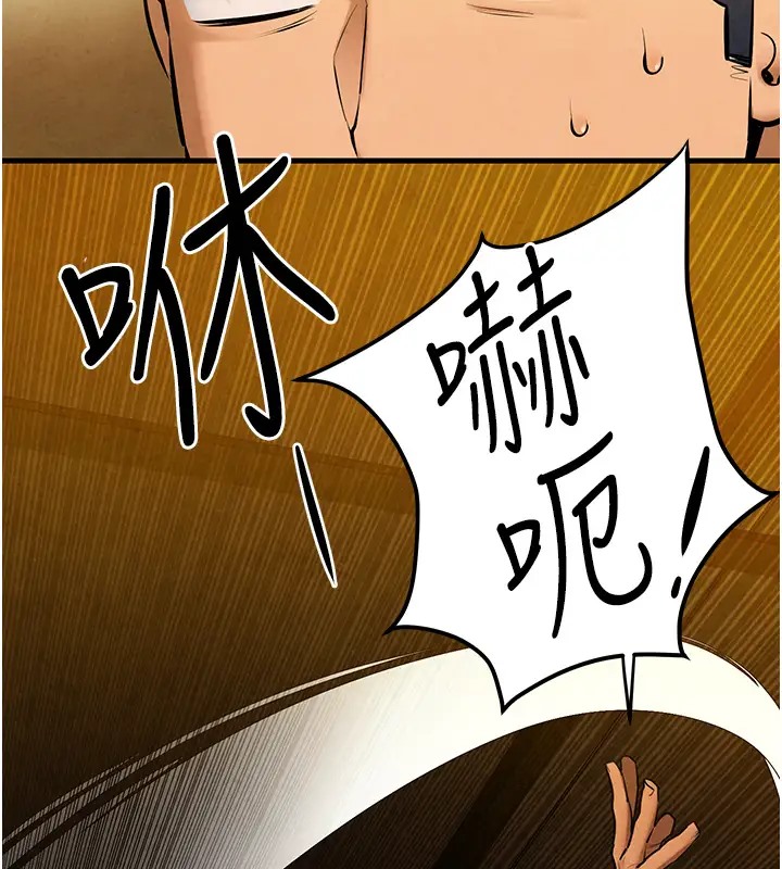 第40话-后悔没有早点遇见你 - 第69.jpg页