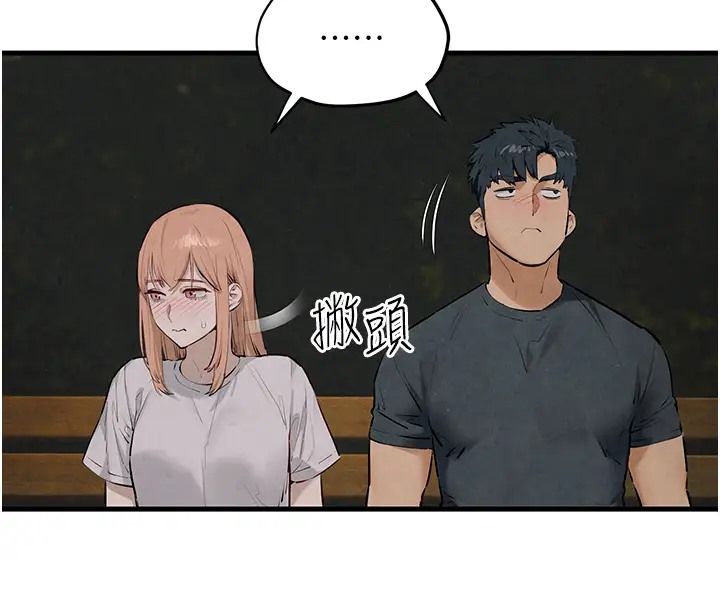 第40话-后悔没有早点遇见你 - 第98.jpg页