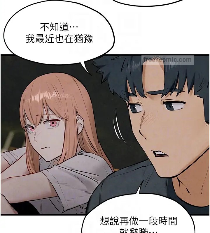 第40话-后悔没有早点遇见你 - 第100.jpg页