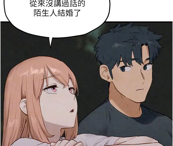 第40话-后悔没有早点遇见你 - 第102.jpg页