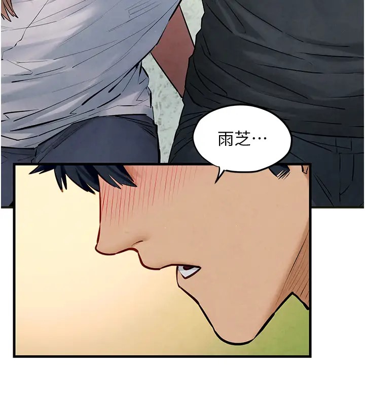 第40话-后悔没有早点遇见你 - 第124.jpg页
