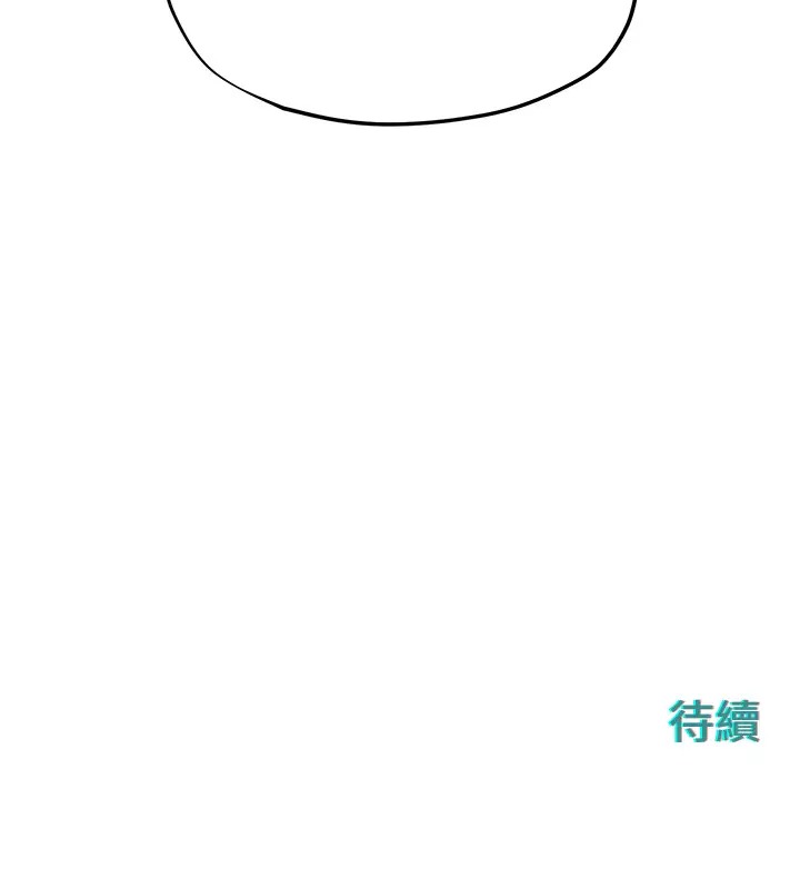 第40话-后悔没有早点遇见你 - 第129.jpg页