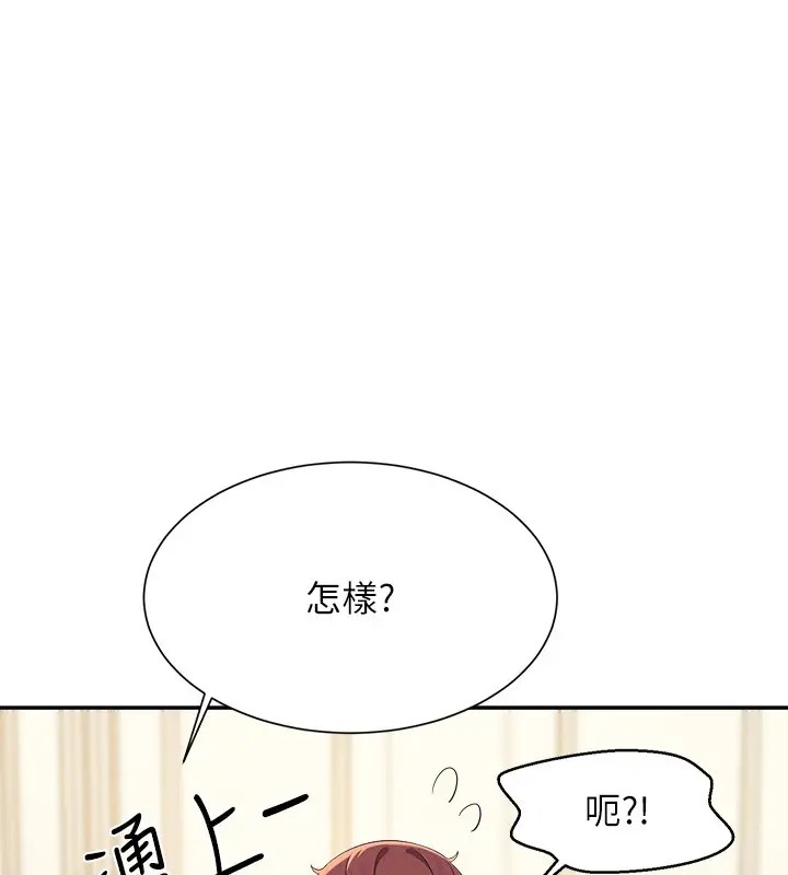 第148话-竟然抢先一步 - 第1.jpg页